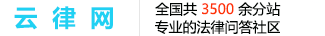 重庆北碚区律师